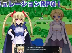 Slawische Prinzessin Charlotte