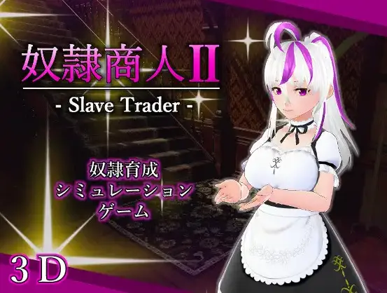 Slave trader 2 main image
