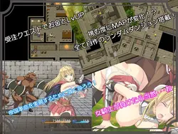Slave's Sword - 無料都市- ゲーム画像: img2.webp