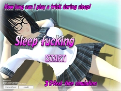 睡眠F*cking