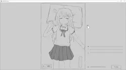 imagen del juego Simulación de la violación del sueño 3: img0.webp