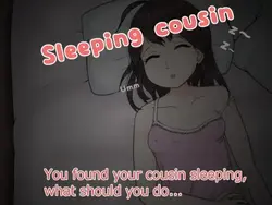 睡觉表哥