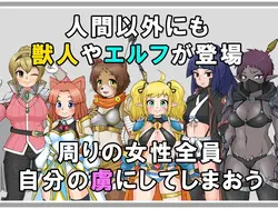 imagen del juego Sleeping Guild Beauties: img1.webp