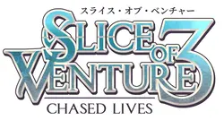 Slice d'Aventure 3: Vies chasées [v0.1]