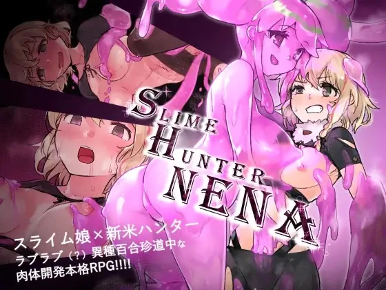 {{gamename}} main image
