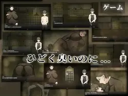 Smelly bbw に ザ· sewer ゲーム画像: img2.webp
