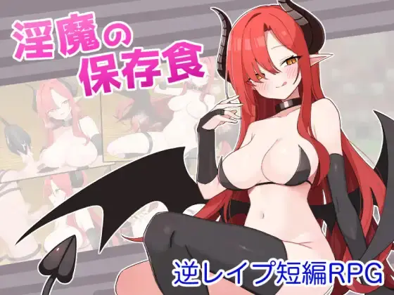 {{gamename}} main image