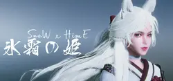 Nieve x Hime