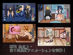 そう、私は剣道道場をスタートするために決定しました ~Secret NTR~ ゲーム画像: img1.webp