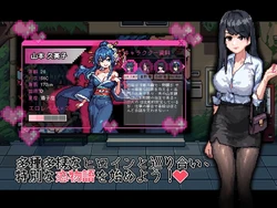 そう、私は剣道道場をスタートするために決定しました ~Secret NTR~ ゲーム画像: img2.webp