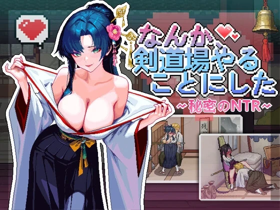 {{gamename}} main image