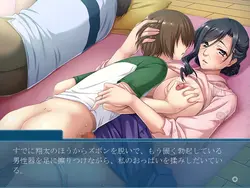 Sobo to Boku ~Obaa-chan, Nanika Dechau yoo~ game image: img3.webp