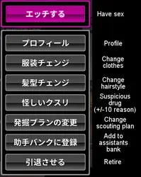 SoldGirl Town game image: img0.webp
