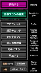 SoldGirl Town game image: img1.webp