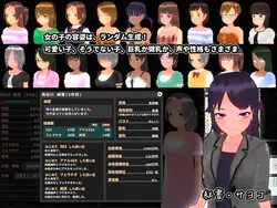 SoldGirl Town game image: img6.webp