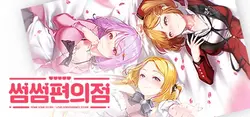 一些便利店+DLC