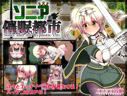 Sonia and the Hypnotic City