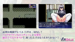 imagem do jogo Sonia e Lusting Village: img5.webp