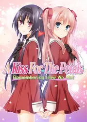 Sono Hanabira ni Kuchizuke o - 14 Deatta Koro no Omoide ni Spielbild: img0.webp
