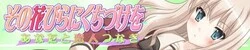 Sono Hanabira ni Kuchizuke wo 3 Anata zu Koibito Tsunagi