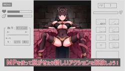 imagen del juego Sophia and the Sensory Deprivation Pitfall: img2.webp