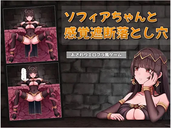 {{gamename}} main image
