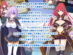 Sorcery Scholar Lelea - Flucht aus Pervert Island Spielbild: img0.webp