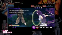 Sougetsu Ninja -Kikyou- game image: img1.webp