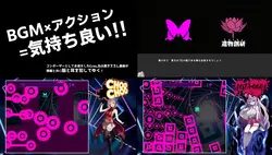 Succubus的声音 游戏图片: img2.webp