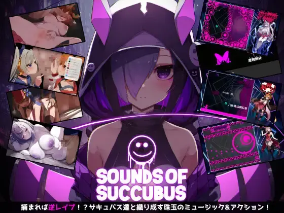 Sounds of Succubus main image