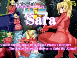 imagem do jogo Detective espacial Sara: img5.webp