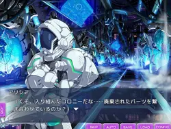 imagen del juego Espacio Mercenario Alicia ~Impregnated by Bizarre Tentacle Creatures~: img0.webp