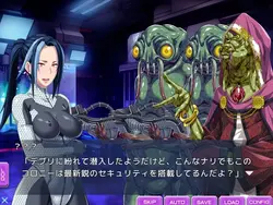imagen del juego Espacio Mercenario Alicia ~Impregnated by Bizarre Tentacle Creatures~: img1.webp