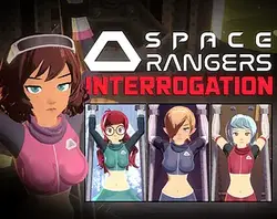 宇宙レンジャーのINTERROGATION