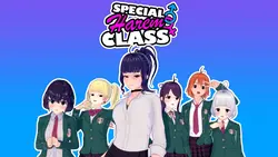 特殊Harem类