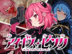 Sondermission Mädchen Aigis Rosa