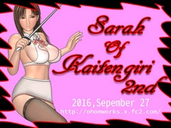Spin Around Sayla Second [v1.1.3]