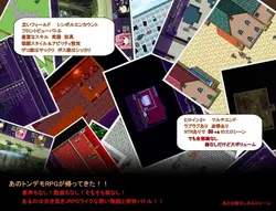 imagen del juego Spiral Legend V: img6.webp