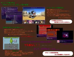 imagen del juego Spiral Legend V: img7.webp