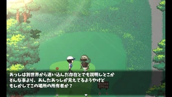 Splash Shot Golf Legend game image: img6.webp