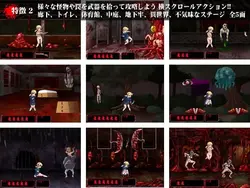 Splatter School: Side Scrolling Ero Guro Hardcore Action game image: img1.webp