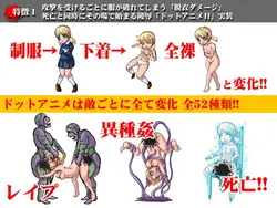 Splatter School: Side Scrolling Ero Guro Hardcore Action game image: img2.webp