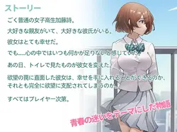 给Uta的春天 游戏图片: img0.webp