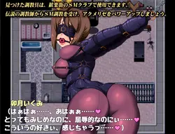 Squirting Heroine Acmerize game image: img6.webp