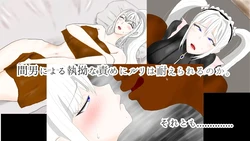 Stained by Foreign Land game image: img3.webp