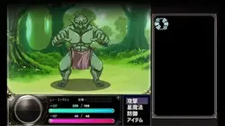 image de jeu Sorcière étoile: img1.webp