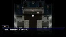 image de jeu Sorcière étoile: img2.webp