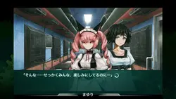 imagen del juego Steins;Gate - Spin Offs: img3.webp