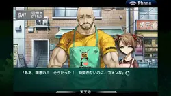 imagen del juego Steins;Gate - Spin Offs: img4.webp
