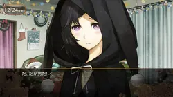 imagen del juego Steins;Gate 0: img5.webp